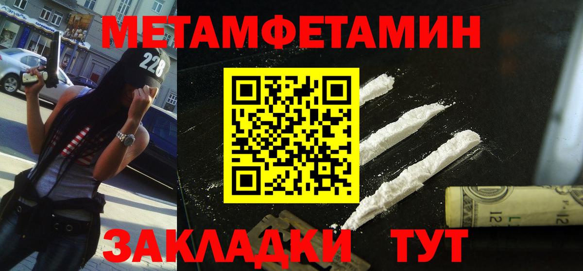 Amphetamine  Amphetamine  Оренбург  Вход с VPN  Amphetamine 97% 