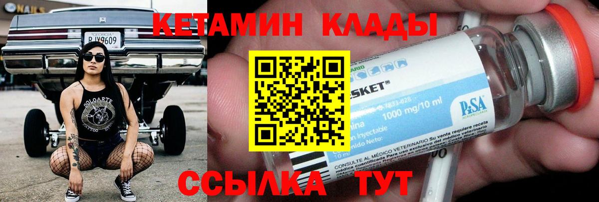Конопля Оренбург