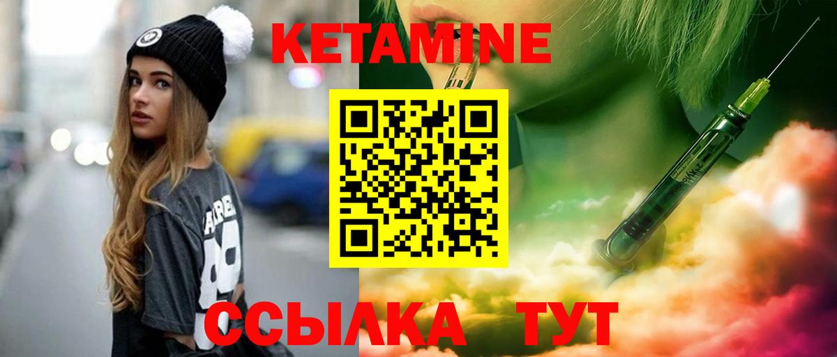 Меф МЯУ МЯУ кристаллы  МАРИХУАНА  Вход с VPN  Cocaine  КЕТАМИН  Оренбург  APVP СОЛЬ кристаллы  Гашиш 