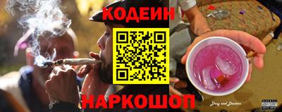 меф VHQ Славянск-на-Кубани