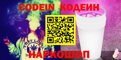меф VHQ Славянск-на-Кубани
