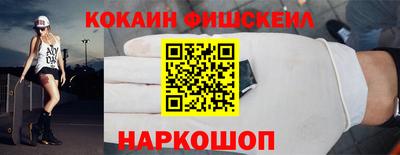 меф VHQ Славянск-на-Кубани