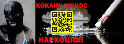 меф VHQ Славянск-на-Кубани
