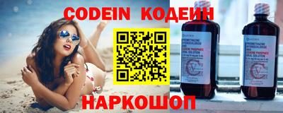 меф VHQ Славянск-на-Кубани