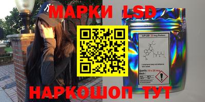 кокаин перу Сланцы