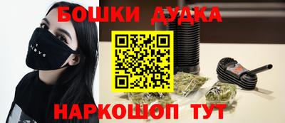 меф VHQ Славянск-на-Кубани