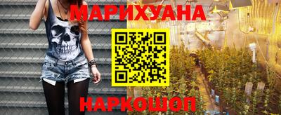 меф VHQ Славянск-на-Кубани