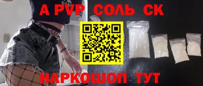 меф VHQ Славянск-на-Кубани