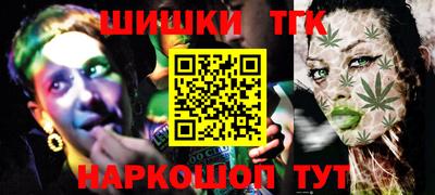кокаин перу Сланцы