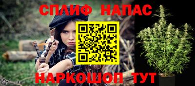 кокаин перу Сланцы