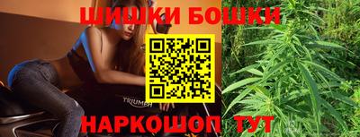 кокаин перу Сланцы