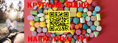 кокаин перу Сланцы