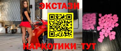 кокаин перу Сланцы