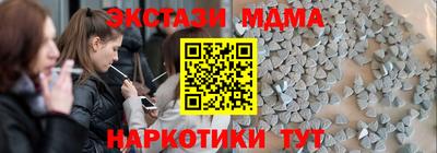 кокаин перу Сланцы
