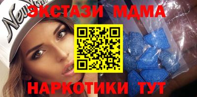 кокаин перу Сланцы