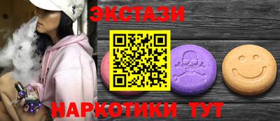 кокаин перу Сланцы