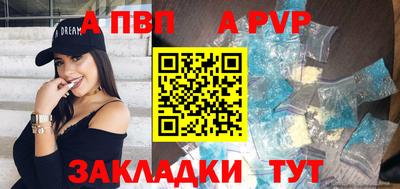 меф VHQ Славянск-на-Кубани