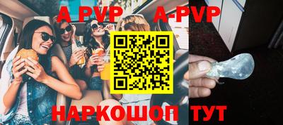кокаин перу Сланцы