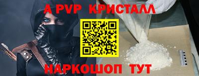 меф VHQ Славянск-на-Кубани
