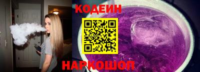 кокаин перу Сланцы