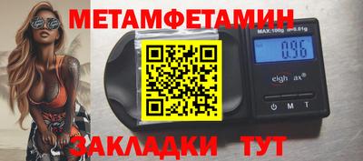 кокаин перу Сланцы