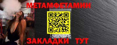 кокаин перу Сланцы