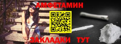 кокаин перу Сланцы