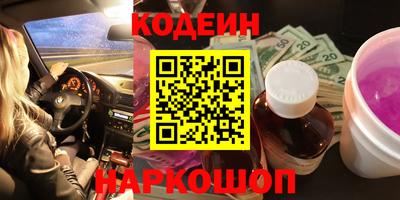 меф VHQ Славянск-на-Кубани
