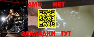 меф VHQ Славянск-на-Кубани