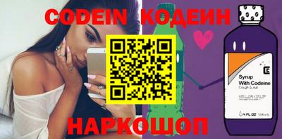 кокаин перу Сланцы