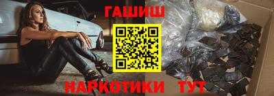 кокаин перу Сланцы