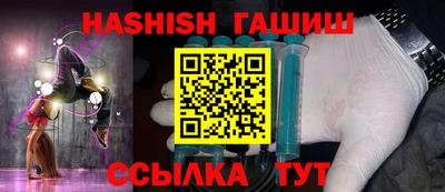 меф VHQ Славянск-на-Кубани