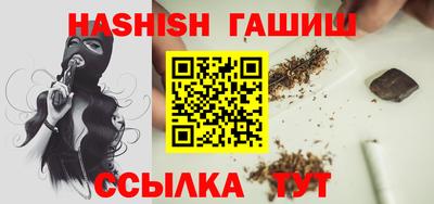 меф VHQ Славянск-на-Кубани