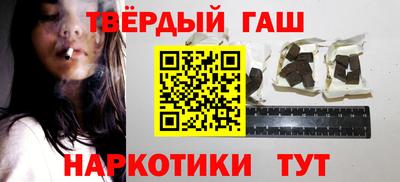 меф VHQ Славянск-на-Кубани