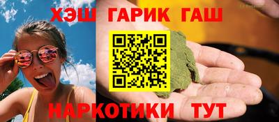 кокаин перу Сланцы