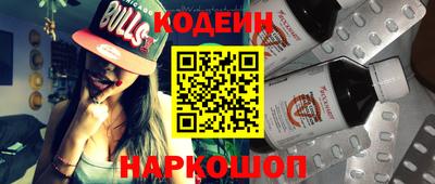 меф VHQ Славянск-на-Кубани