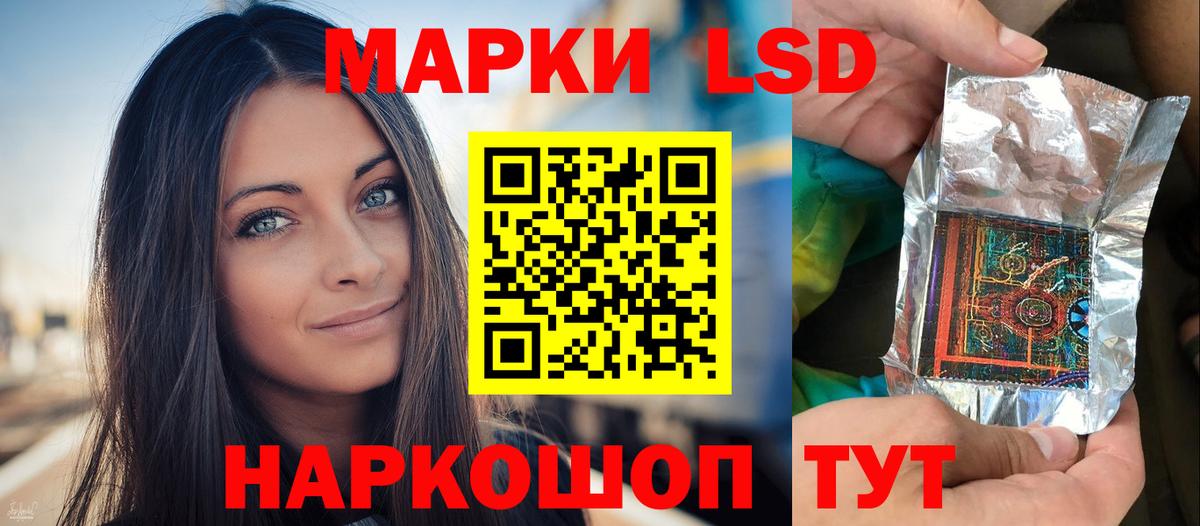 Оренбург  ЛСД экстази кислота  Вход с VPN  ЛСД экстази ecstasy 