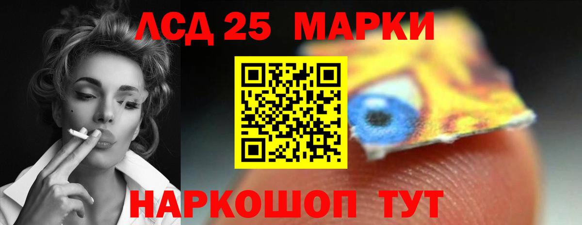 ЛСД экстази ecstasy Оренбург