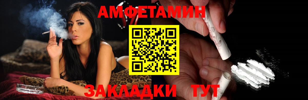 Оренбург  МЕТАМФЕТАМИН пудра  Метамфетамин  Вход с VPN 