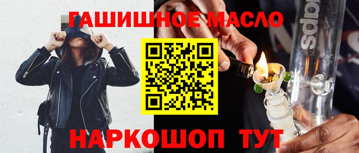   рабочий сайт  Вход с VPN  Оренбург  ТГК Wax 