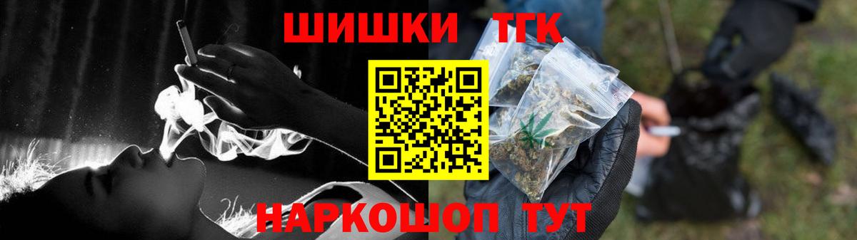 Конопля LSD WEED Оренбург